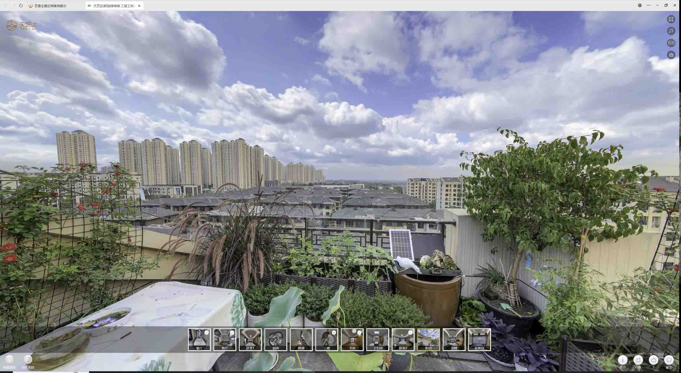 汝南喻德江陶瓷馆